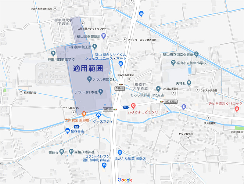 適用範囲地図