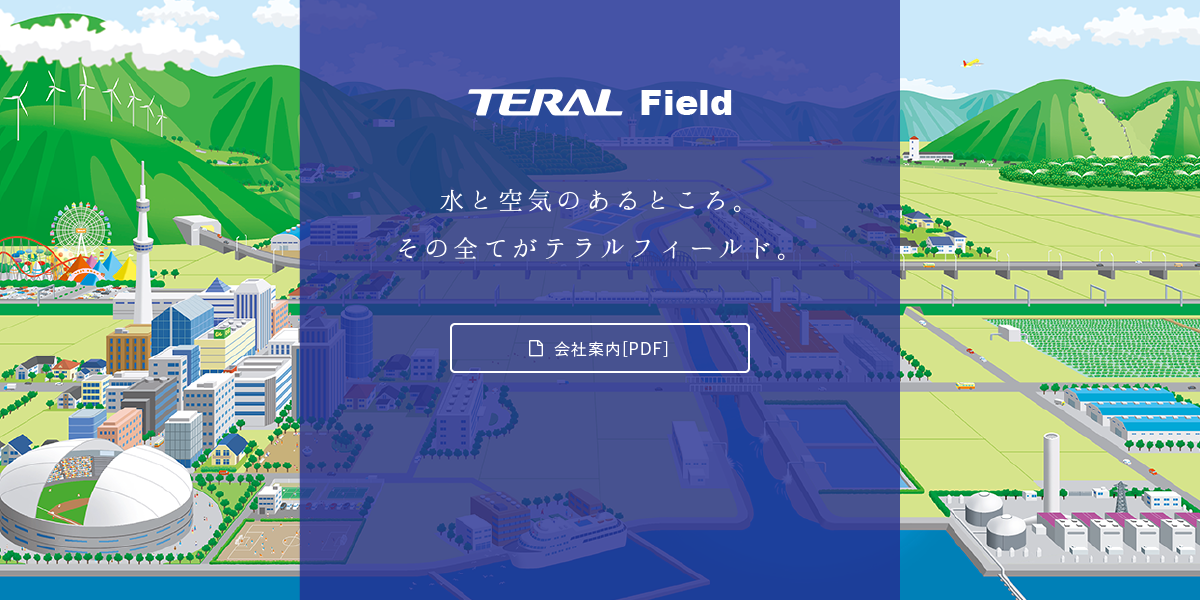 TERAL's Field'