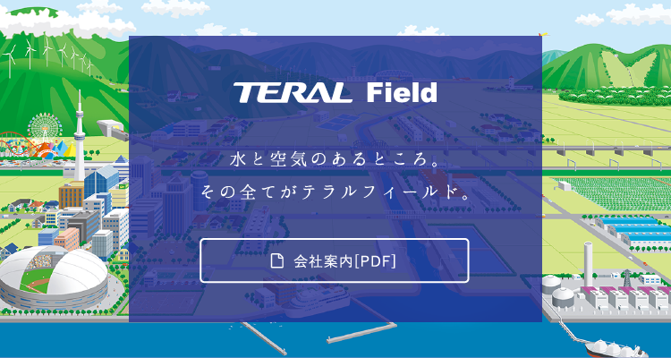 TERAL's Field