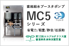 製品情報 - テラル株式会社 製品情報 - テラル株式会社