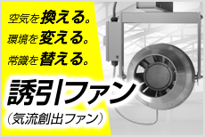 製品情報 - テラル株式会社 製品情報 - テラル株式会社