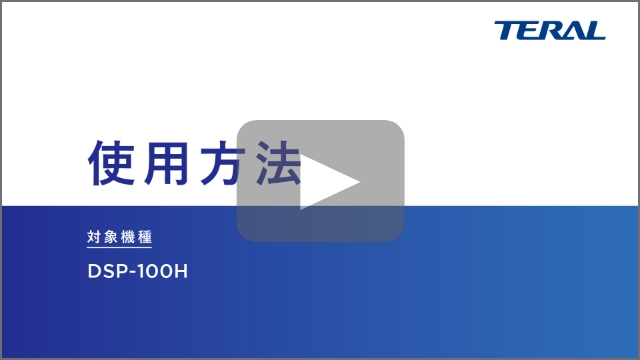 送料無料 展示品 Teral テラル ディスポーザー Dsp 100h Aws 自動給水仕様 Bhinternalmedicine Com